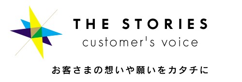 customers voice